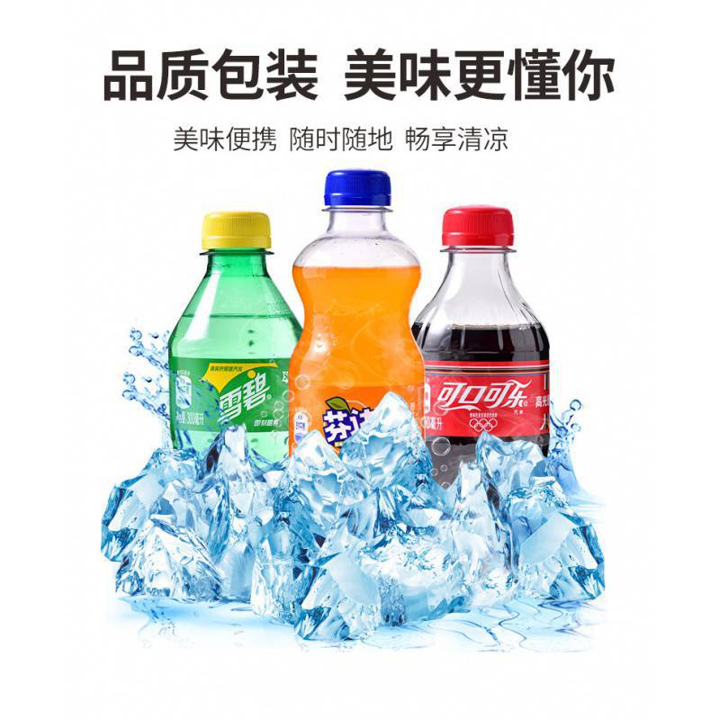 芬达橙味网红碳酸饮料汽水冷饮橙汁汽水瓶装小瓶装整箱300ml*24瓶
