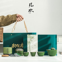几欢端午送礼竹文化陶瓷创意礼品礼盒套装送领导长辈伴手礼高端