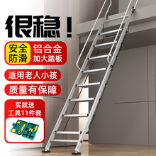 艾登美阁楼梯子室内外家用铝合金折叠梯移动伸缩房梯多功能工程梯