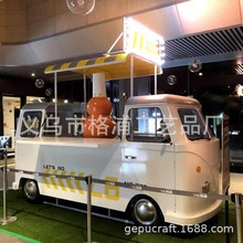 金属仿真巴士餐车小吃车 升降顶的夜市摆摊车 移动奶车饮品车