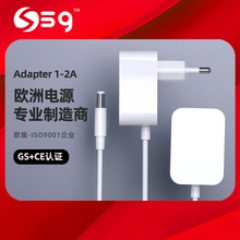 5V2A欧规CE认证电源适配器 GS认证墙插式电源 5V1A高端白色适配器