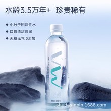 包邮 舒达源天然苏打水弱碱无糖无气软水350ml*20瓶整箱饮用水