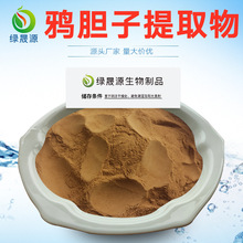 包邮 老鸦胆子苦参子鸦胆子鸦蛋子鸭蛋子鸭胆子 颗粒大饱满_阿里巴巴