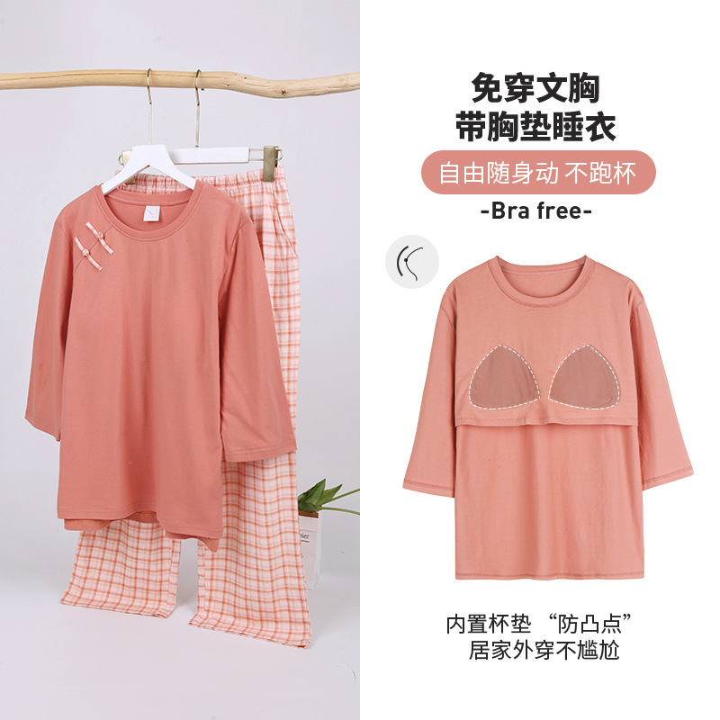 猫人纯棉睡衣女带胸垫一体春秋款家居服新款春季女士长袖长裤套装