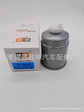 1117031-T60PR / 庆铃达咖TAGA(粗滤)