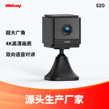 高清智能网络安妨监控手机远程app家用无线wifi摄像头婴儿监护器