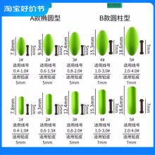 七星漂大号特大号7星漂加大加粗七星漂豆浮子大浮力大颗粒鱼浮子