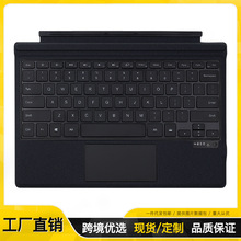 适用surface键盘Pro4/5/6/7无线蓝牙Pro9/8背光微软go123触控键盘