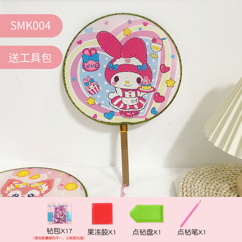 Diy Diamond Stickers Cartoon Fan Summer Diamond Painting Children's Educational Yiwu Toy Night Market Stall Wholesale