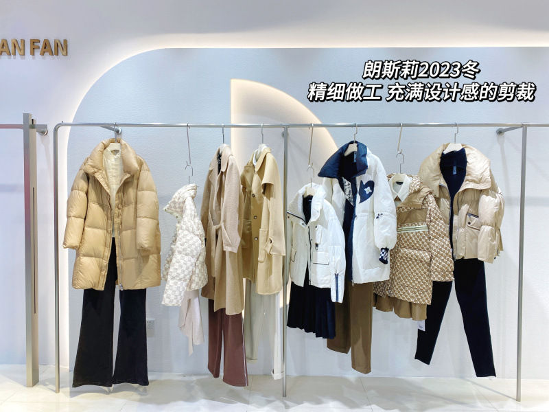 时尚衣橱品牌女装折扣货源 杭州朗斯莉撤柜折扣直播实体流量尾货