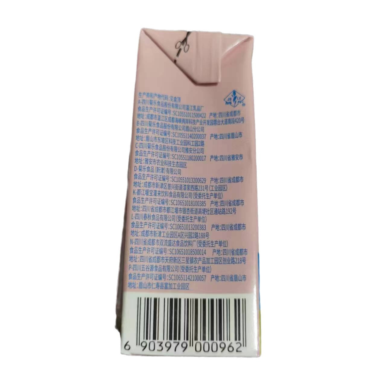 2月产真品酸乐奶250mlx12盒礼盒装包装 四川特产风味酸牛奶-阿里巴巴