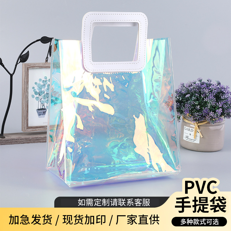 pvc镭射手提袋批发透明塑料袋印logo炫彩伴手礼袋网红广告果冻包