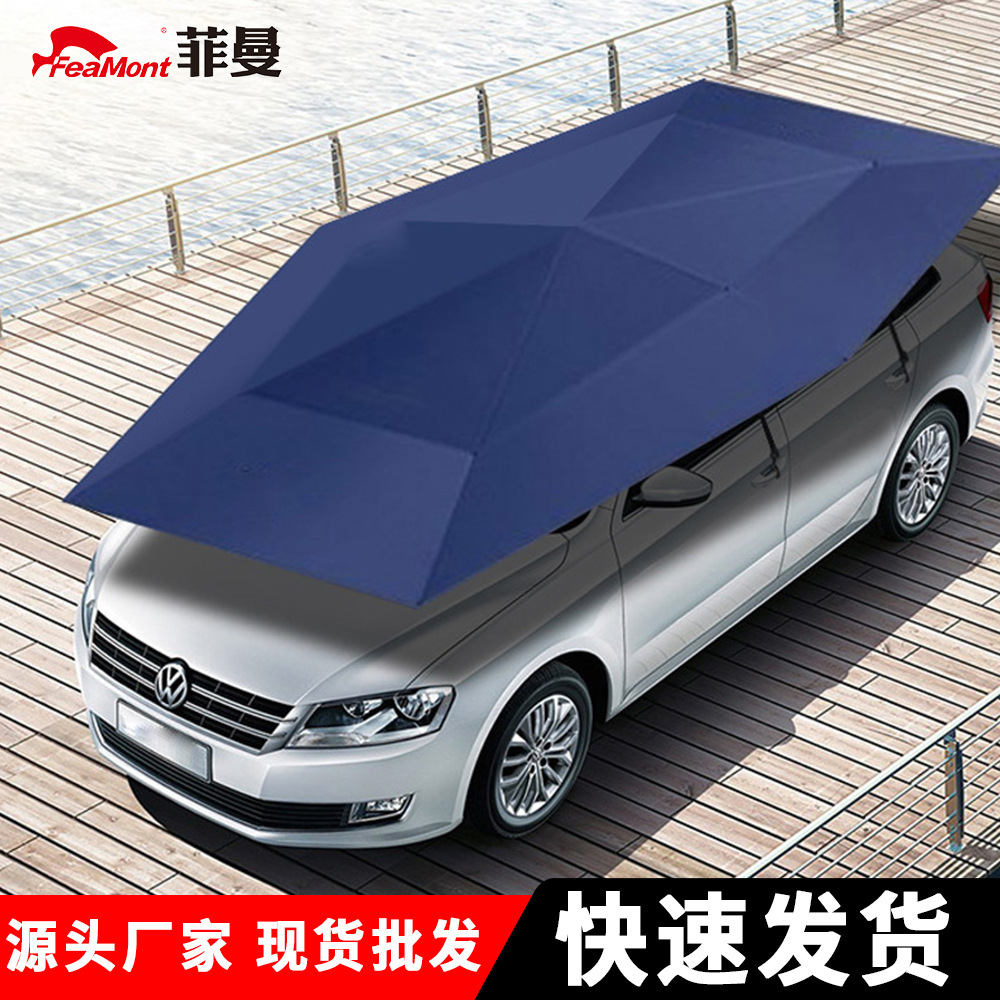 feamont菲曼移动车蓬全自动汽车遮阳伞防晒防雨隔热折叠车棚
