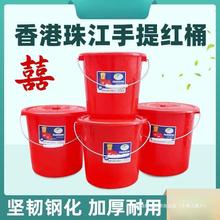 香港珠江塑料水桶储水桶钢化加厚带盖圆桶洗澡桶手提洗衣桶小红桶