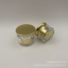 敏感肌保湿霜瓶贵妇膏珍珠膏瓶素颜膏眼霜面霜瓶 50g亚克力蘑菇瓶