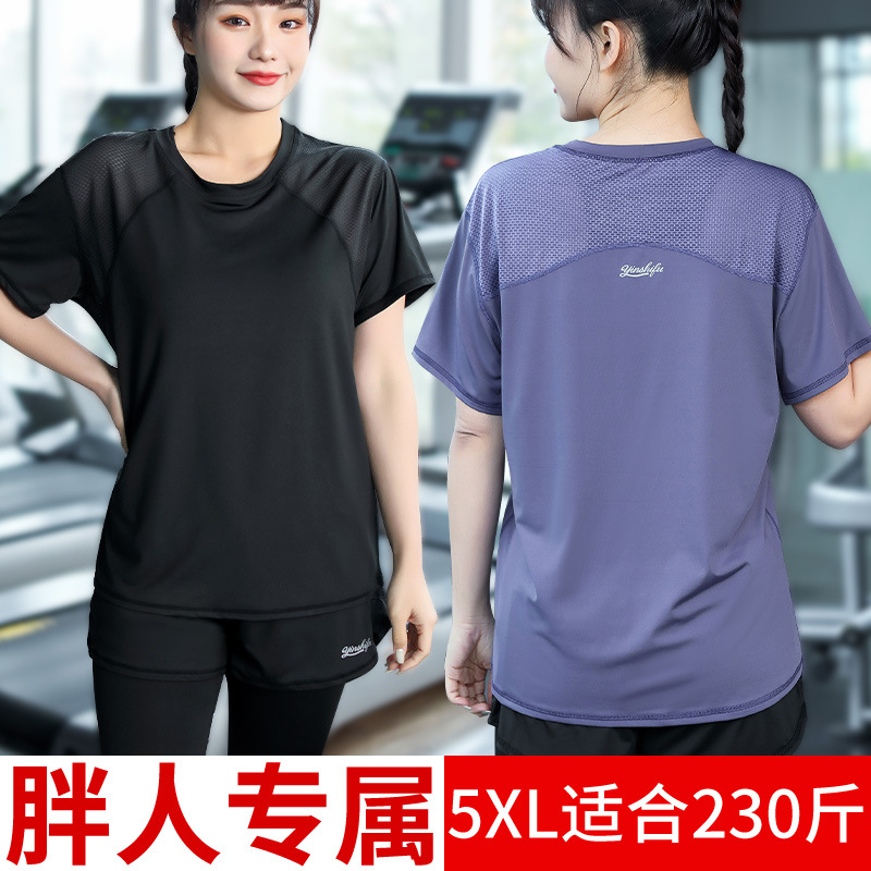 显瘦加大码运动套装女胖mm 200斤春夏瑜伽服跑步健身服宽松训练衣