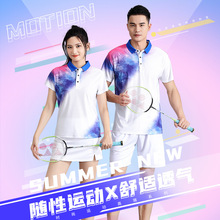 2023新品羽毛球服男女短袖快干衣气排球网球服乒乓球上衣套装