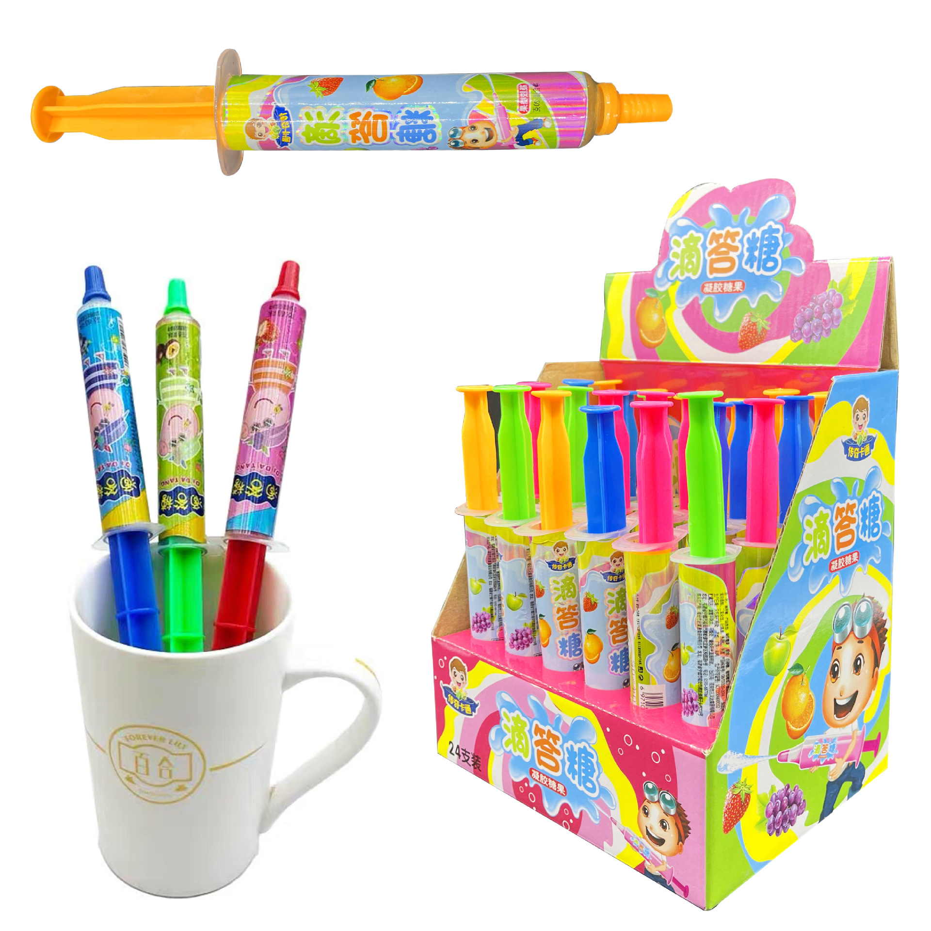 创意针管糖果酱软糖果味糖多口味儿童针筒玩具糖可吃小孩零食批发