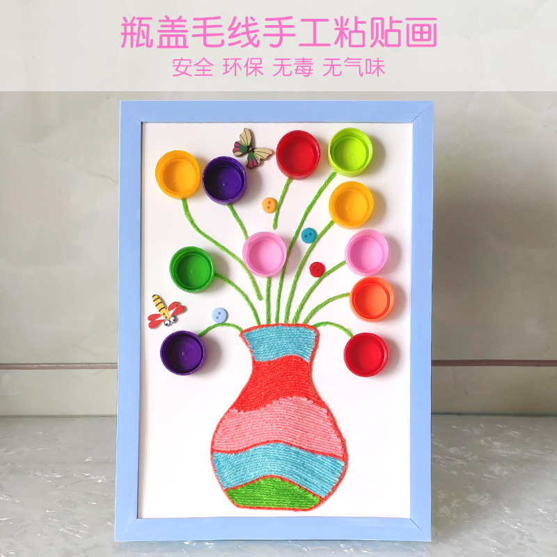 环保手工粘贴画