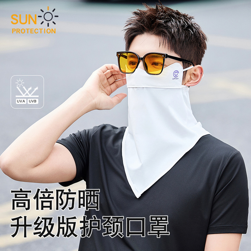 2024玻尿酸防紫外线防晒口罩男士夏季骑行钓鱼全脸护颈防晒面罩潮