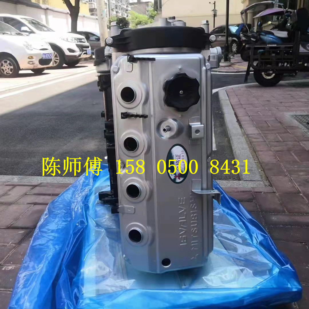 适用长城风骏皮卡 哈弗h3 h5三菱4g63/4g64s4m/4g69s4n发动机