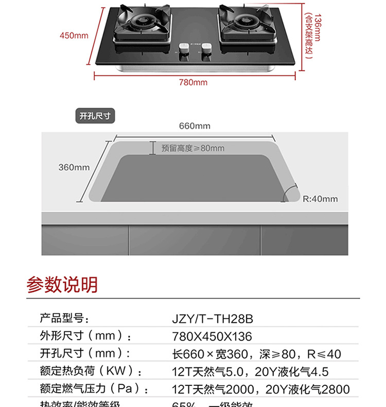 方太油烟机emd21h挥手控制23立方 燃气灶th28b大火力适用原装正品