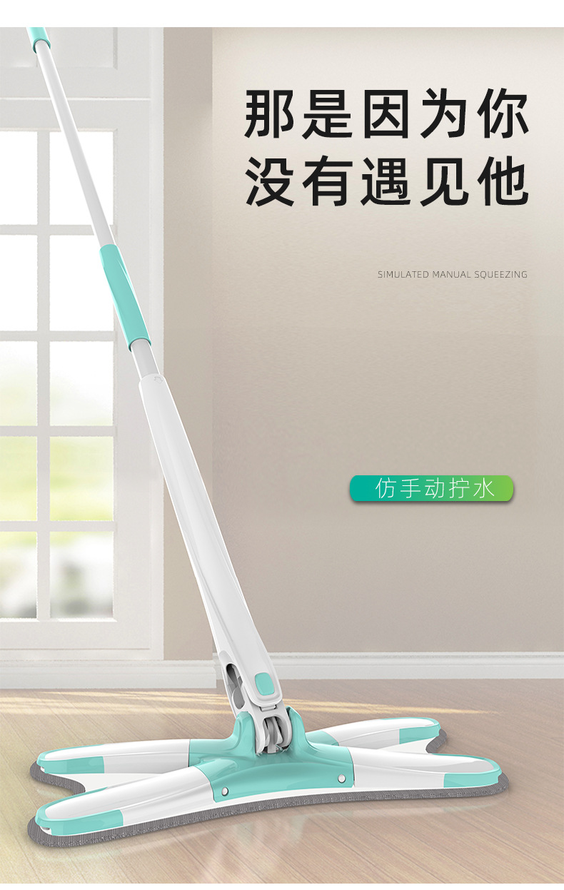 x型仿手拧拖把 懒人免手洗平板拖把家用省力吸水蝴蝶干湿两用地拖