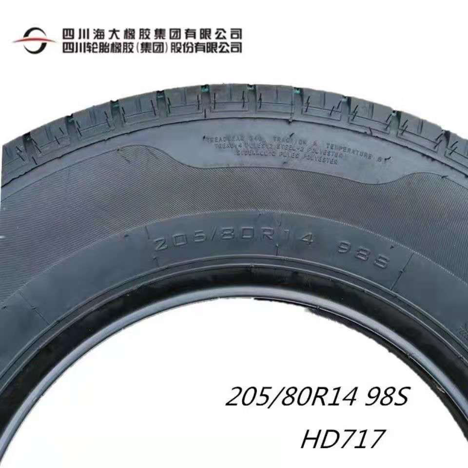 全新汽车轮胎205/80r14 98s 适配中兴旗舰皮卡/教练车轮胎2058014