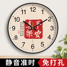 中国风书法钟表挂钟客厅书房家用新中式创意装饰石英钟静音复古甄