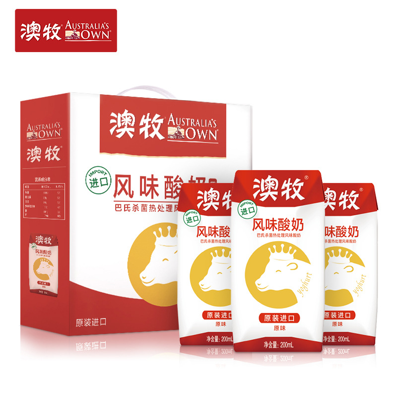 澳牧进口风味酸奶10盒常温原味酸牛奶早餐奶整件商超便利店批发