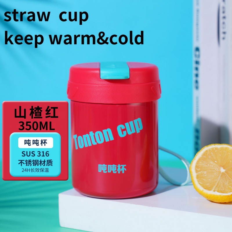 New Ton Ton Vacuum Cup Mini 316 Stainless Steel Straw Cup Children Student Car Outdoor Convenient Drinking Cup