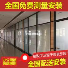 双玻百叶隔断百叶玻璃隔断房间墙 带门铝合金钢化双玻屏风高隔