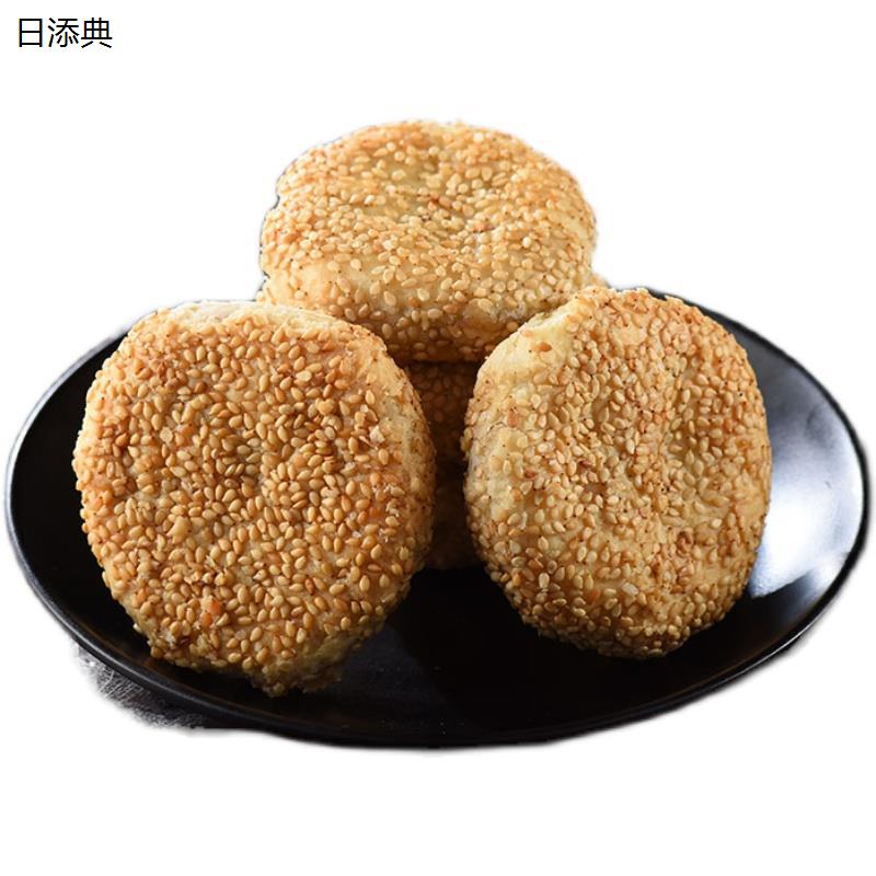 四川乐至特产资冠双麻饼芝麻饼老婆饼酥脆千层饼早餐点心糕点零食