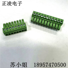 插拔式PCB接线连接器3.5/3.81间距 15EDCK 9P 11P 8P