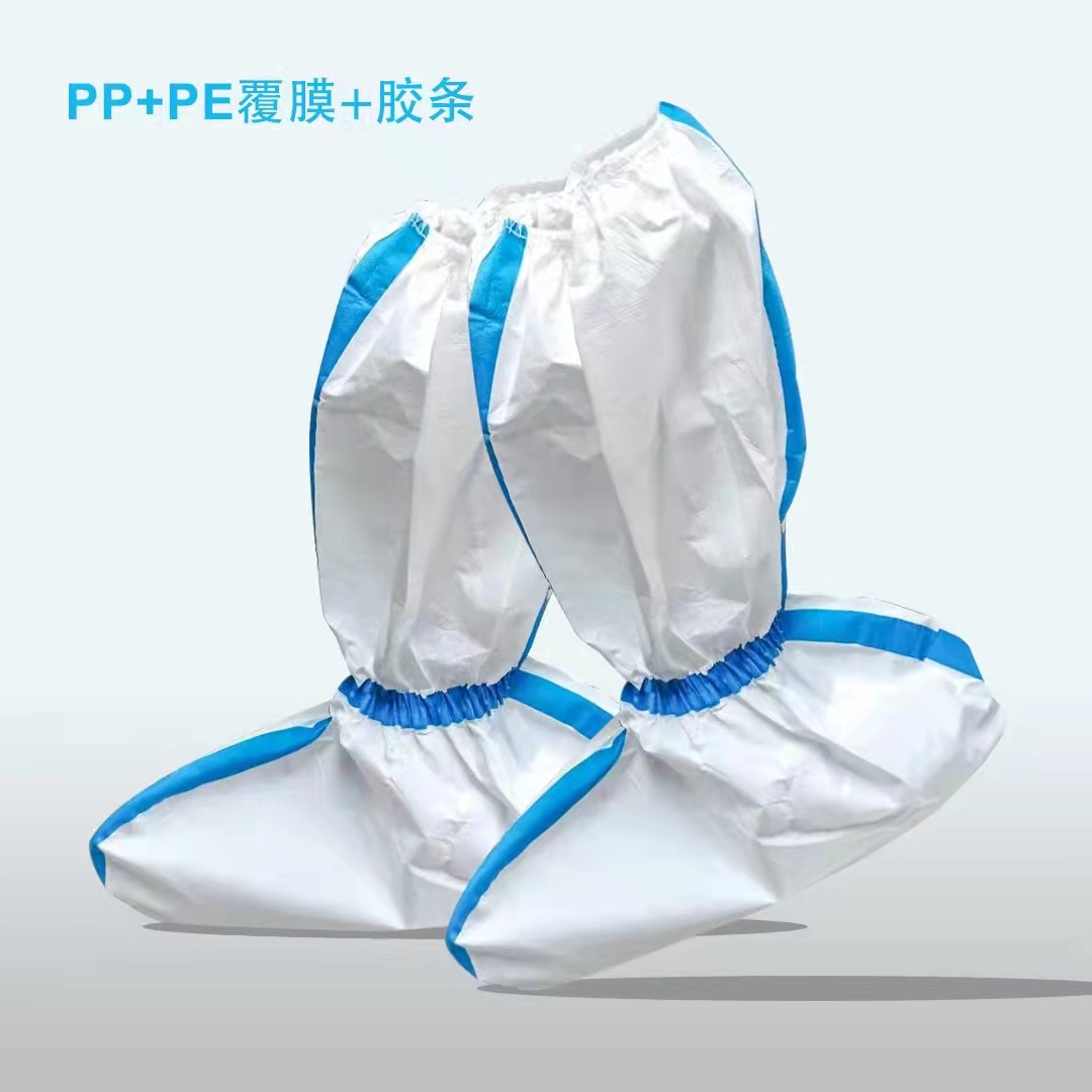 康民医用隔离鞋套pp pe防护长筒隔离鞋套 瑞科带胶条隔离鞋套