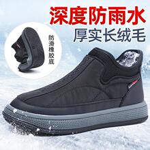 冬季男士新款保暖防水防滑休闲高帮雪地靴软底加绒加厚爸爸棉鞋