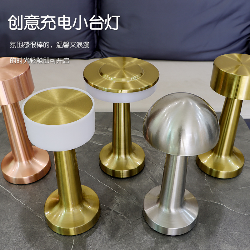 Retro Metal Table Lamp Bar Charging Lamp Cafe Ambience Light USB Charging Touch Bar Lamp Mushroom Lamp