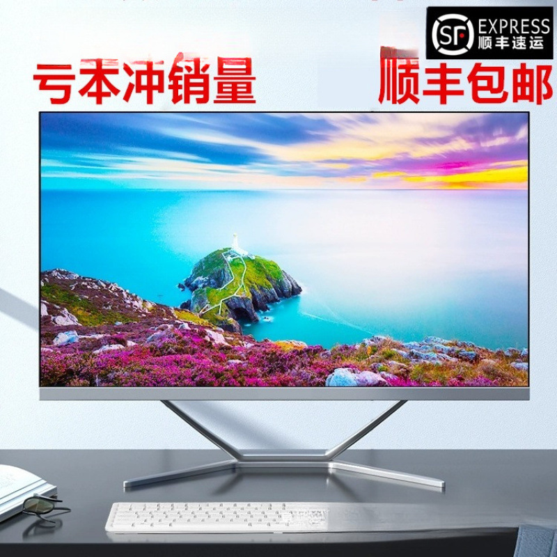 二手电脑显示器AOC1719/22/24/27英寸台式高清液晶屏办公监控
