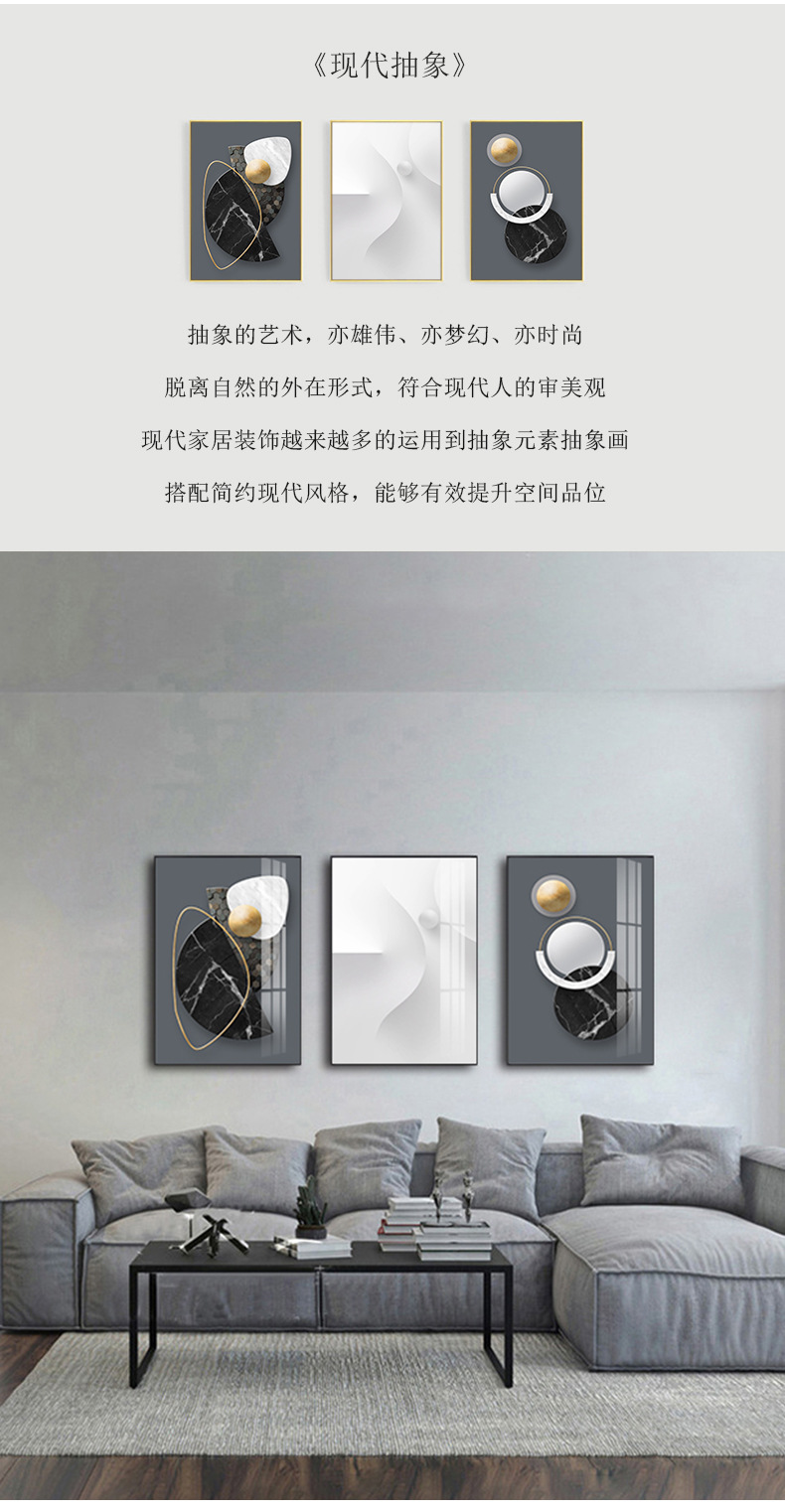 现代简约三联装饰画灰色几何抽象客厅实物挂画晶瓷画走廊过道壁画