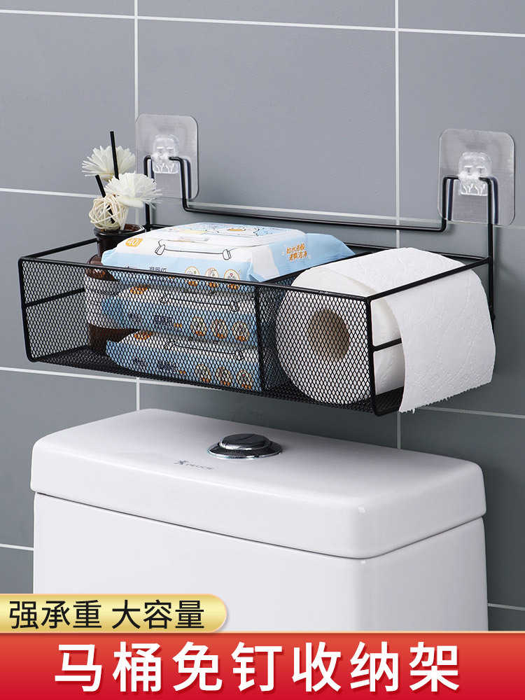 Toilet Upper Shelf Bathroom Punch-Free Toilet Accessories Storage Rack Toilet Toilet Storage Rack