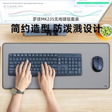 罗技235无线键鼠套装办公键盘家用台式电脑笔记本耐用鼠标外设汪