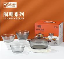 青苹果广告促销厨房餐具礼品透明钢化玻璃碗五件套沙拉碗赠品碗煲