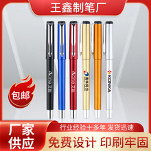工厂供应广告笔印刷logo礼品笔塑料中性笔商务黑色签字笔宣传水笔