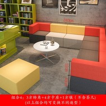 转角长条洽谈活动室接待休息区简约现代创意异形办公沙发茶几组合