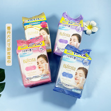 日本曼丹卸妆湿巾 Bifesta系列水嫩即净免洗湿巾卸妆棉4色
