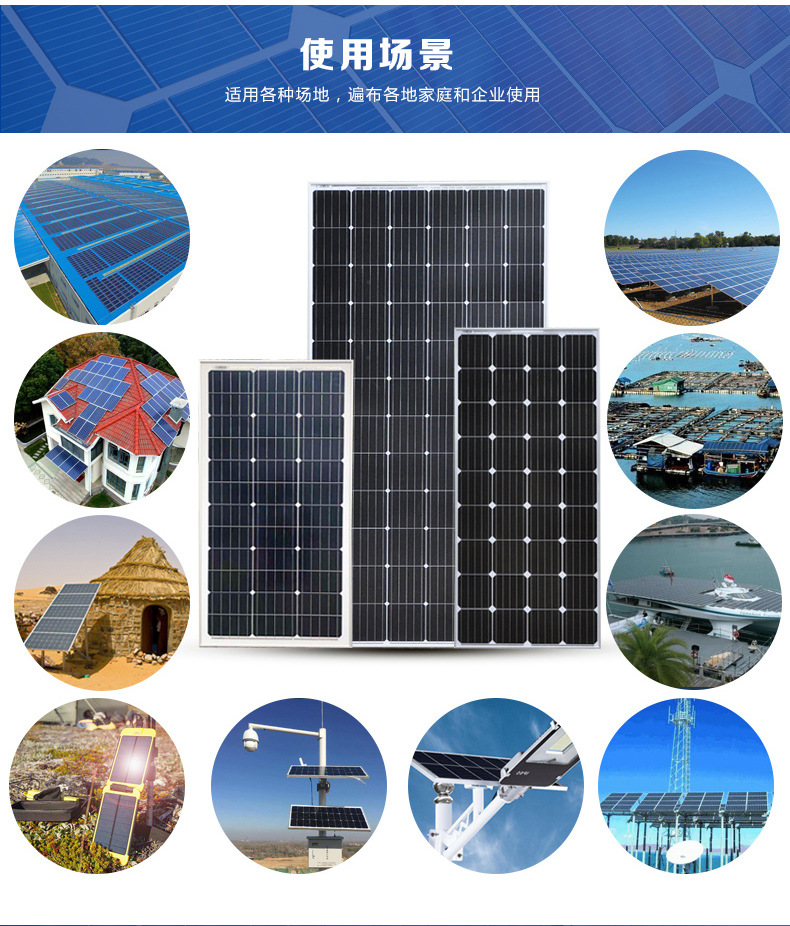 定制光伏发电450w单晶太阳能板发电板 太阳能发电系统24v光伏组件