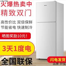 冰箱中大型冰箱冷冻冷藏租房小冰箱双二门三门大容量家用电冰箱.