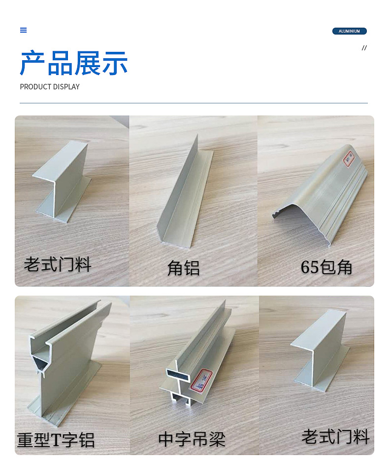 定制净化铝材外圆弧外圆柱阳角内圆弧阴角门料槽铝不易潮