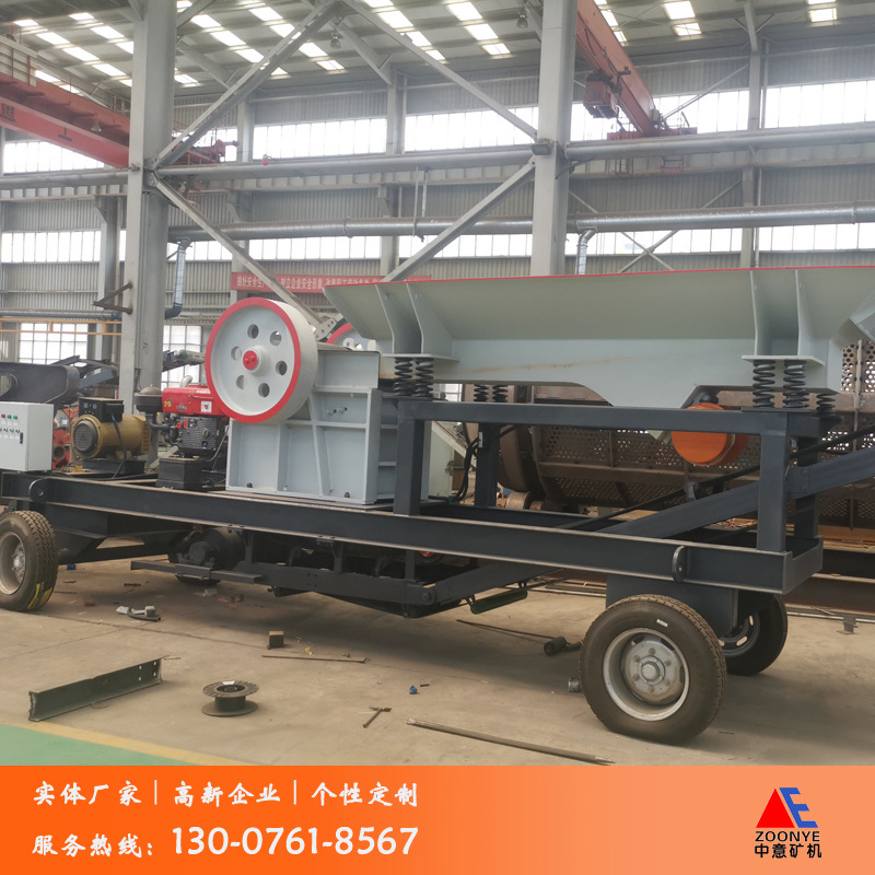 小型破碎机 pe250x400颚破机 小型移动碎石机 出口小破碎机-阿里巴巴