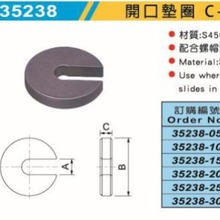 台湾米其林精密工具开口垫圈工装夹具大陆代理35236 PT22-1303